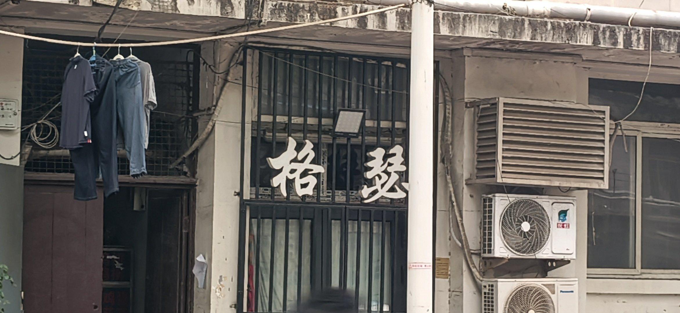 hhh非天津人不懂的招牌 