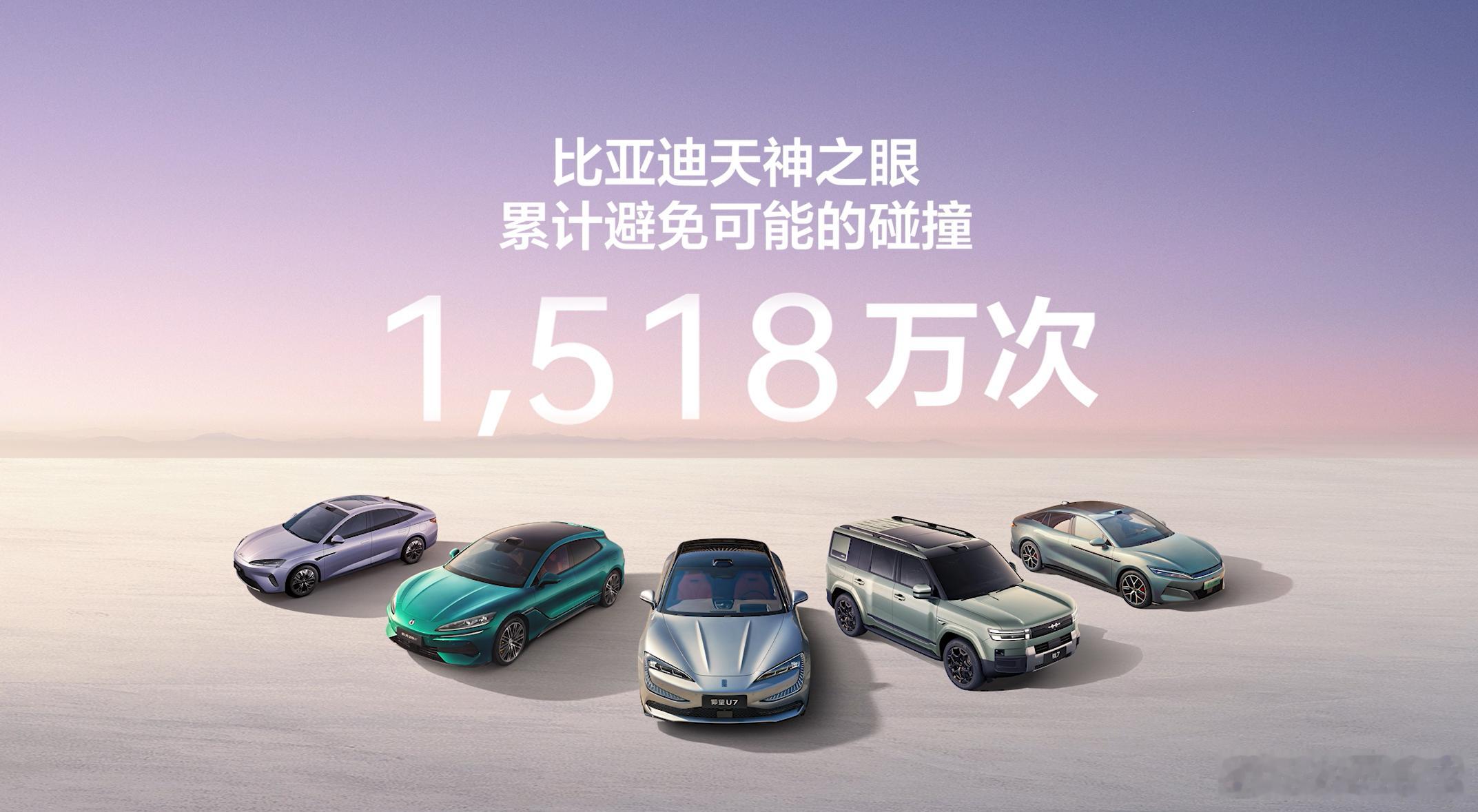 原来有人兜底的感觉真好有人兜底是真幸福啊！最近比亚迪继智能泊车兜底后，又实现城市