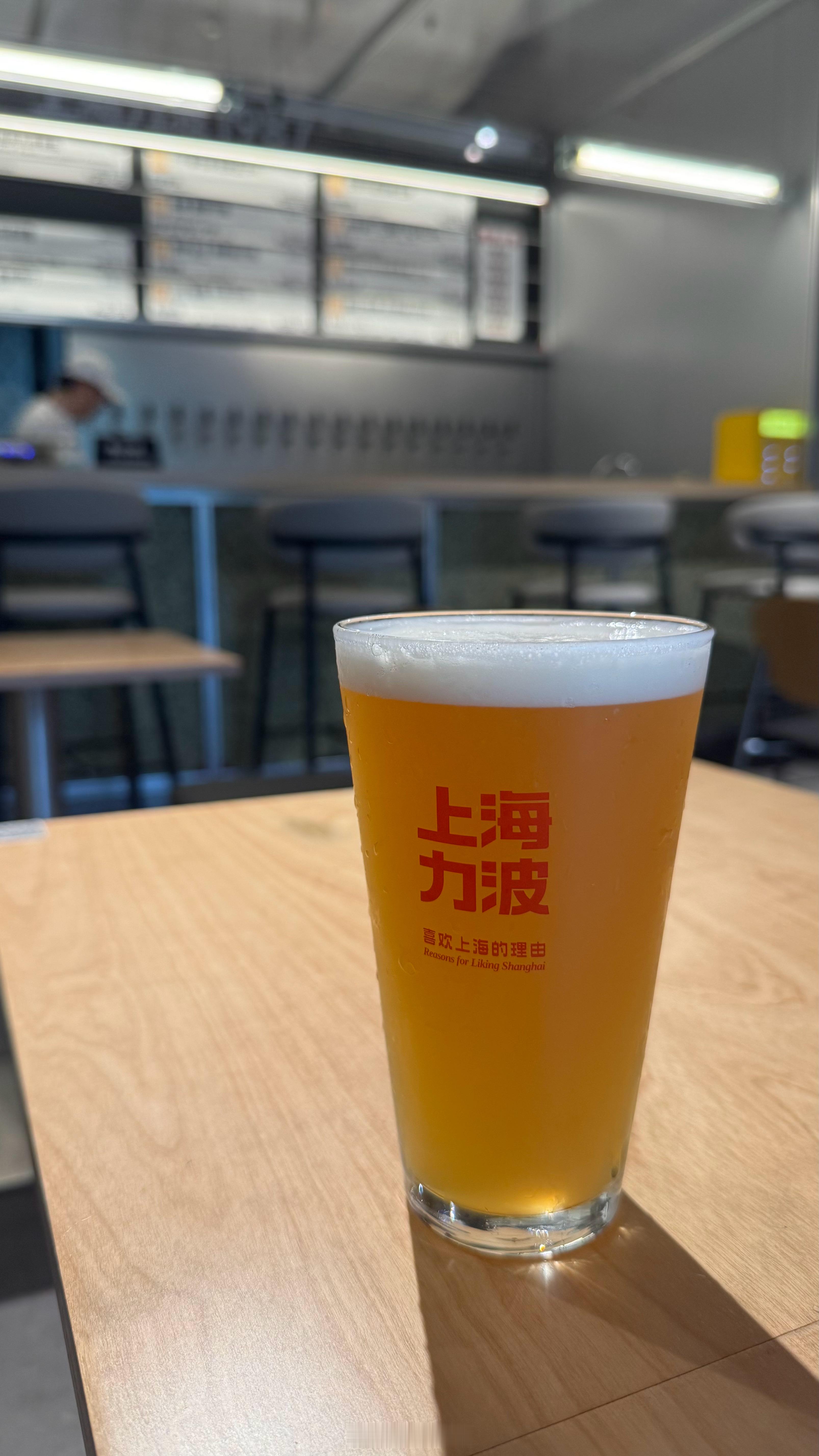 今天有点早。阮诗赋的胡思乱想生活哲学家 上海