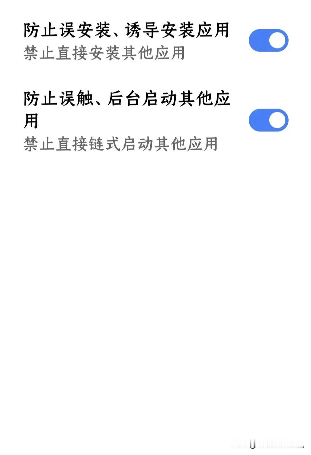 vivo你到底在搞什么啊！？


国内5大手机厂商，唯一1个手机系统没有禁用传感