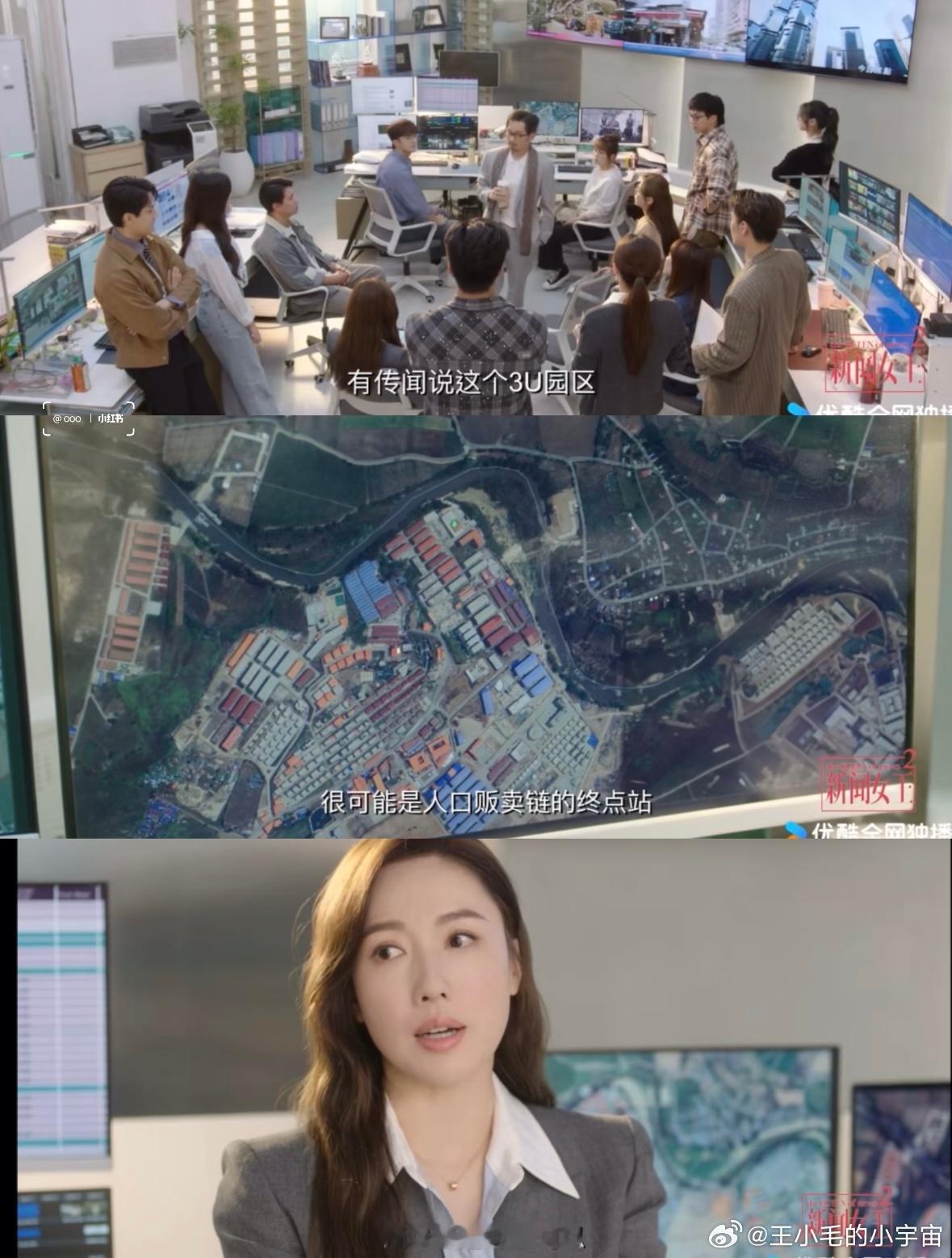 深挖真实素材，剧情太敢写！ 