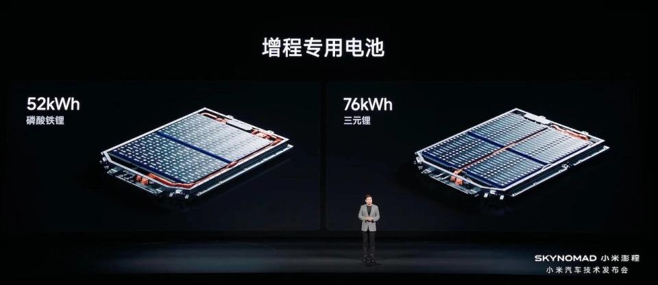 增程不是过渡！零跑小米用行动证明：大电池增程才是家用最优解
小米昨晚的发布会，再