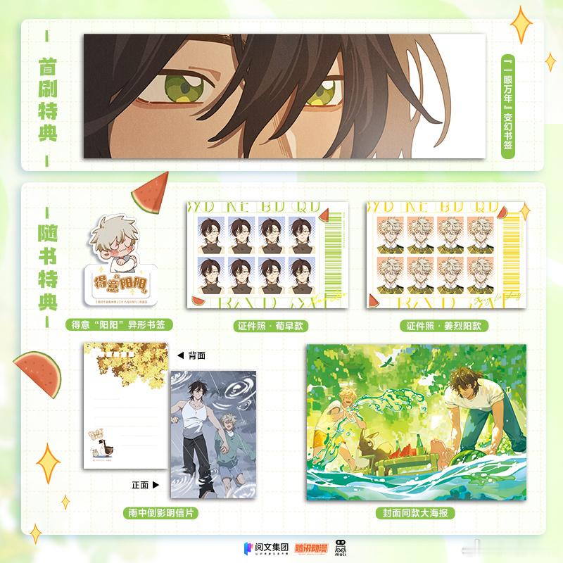 知書club 新书介绍丨本书是一本以“成长”为主题的轻喜剧原创漫画。从小娇生惯养