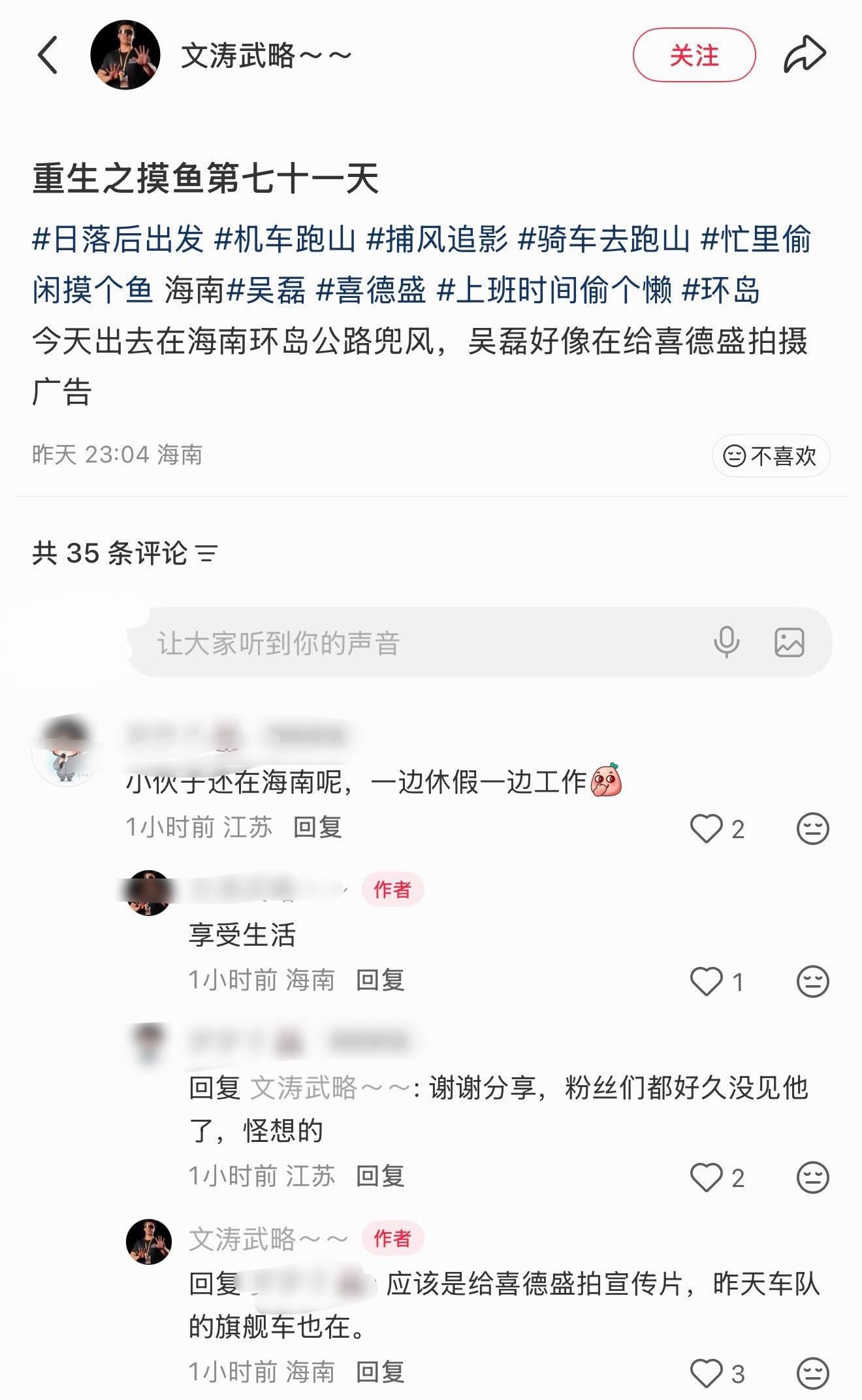 不是在拍宣传物料就是在拍商务 感觉一堆人在组外等着吴磊一出来就抓住赶紧拍拍拍 
