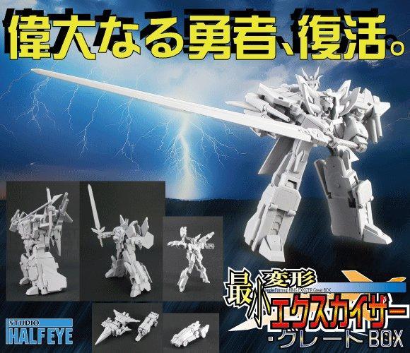那大魔神呢 