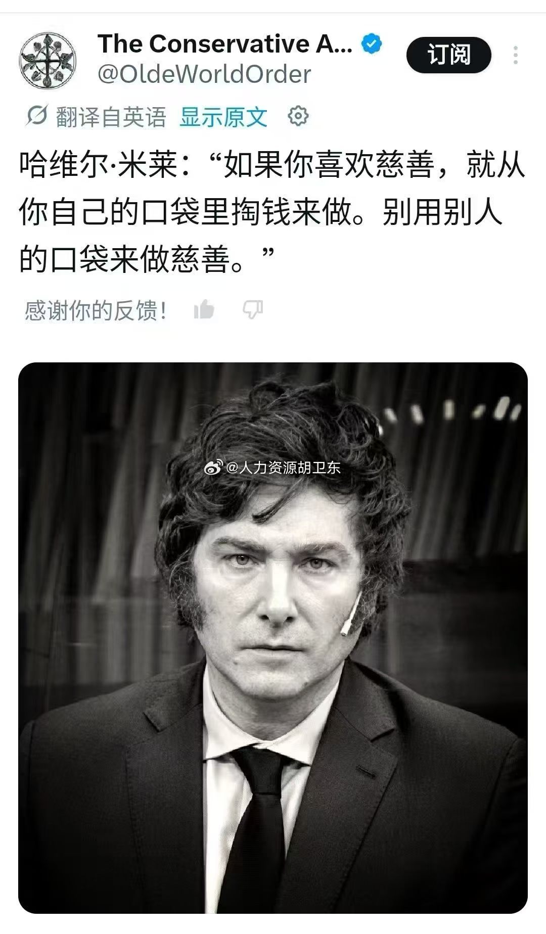 分享图片 