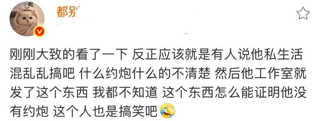 我怎么才看到这条给我笑飞了[泪奔][泪奔][泪奔] ​​​