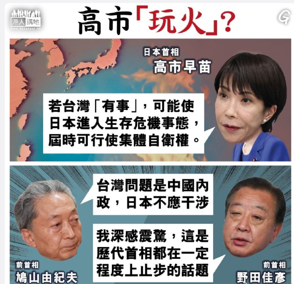 我怎么觉得，有生之年除了赶上统一，还能赶上报仇了呢！ 