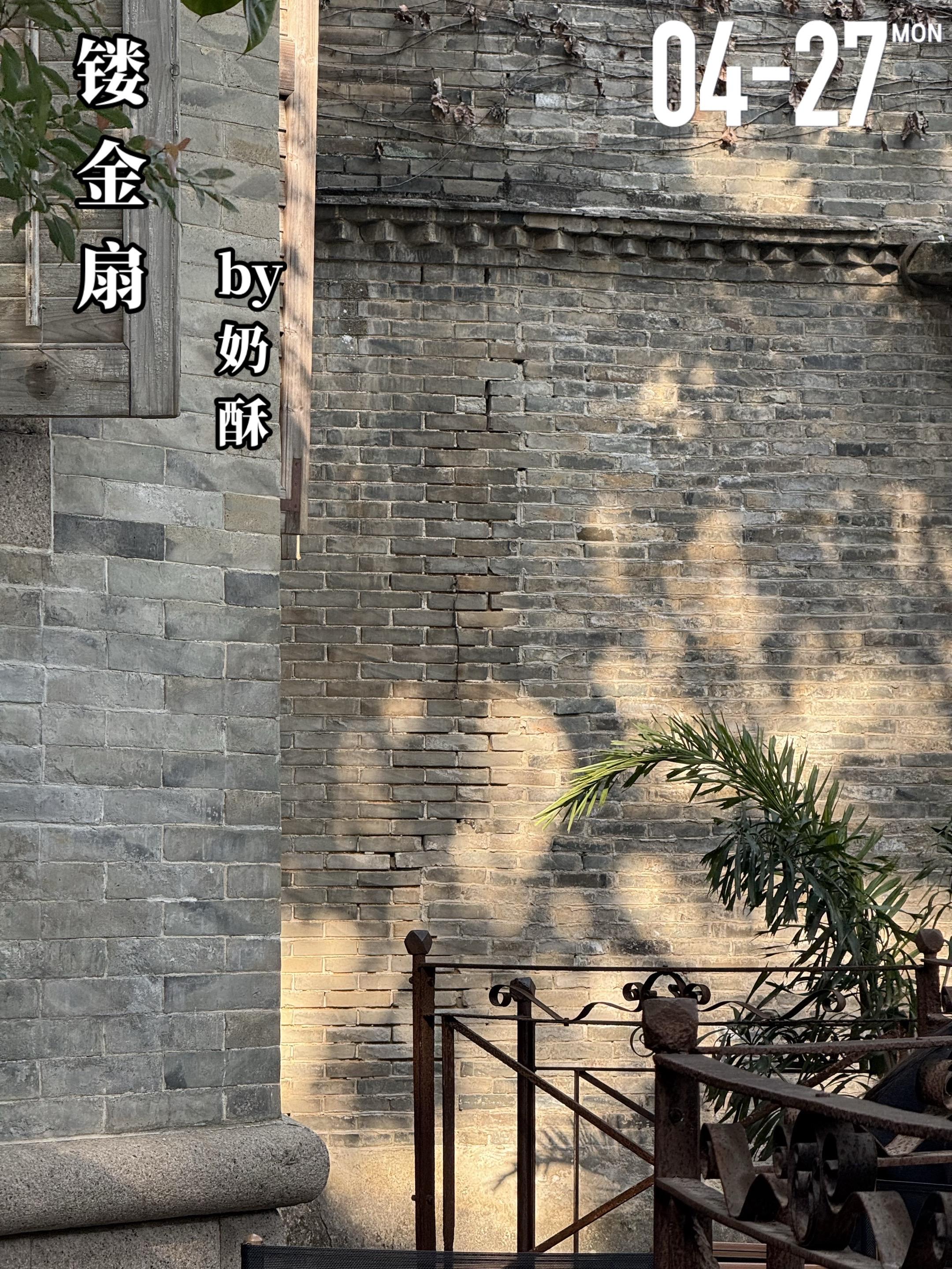 《镂金扇》by奶酥。沈宝筠（女主）与裘宗沛（男主）相识于她姑妈（也是男...