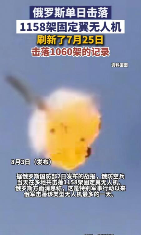 乌克兰的反击强度越来越大，已经能做到一天之内，可以对俄罗斯大范围领土短时间内发动