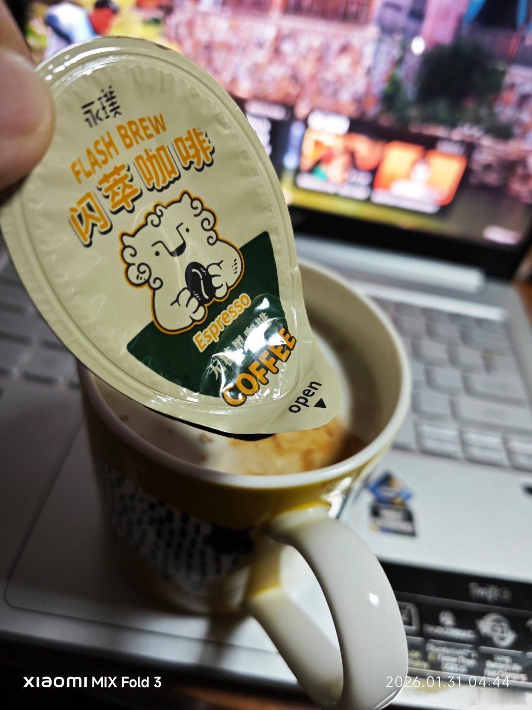 一月份最后一天，回想一月都做了什么，却想不起来，只记得一件事，去了上海。这也很不