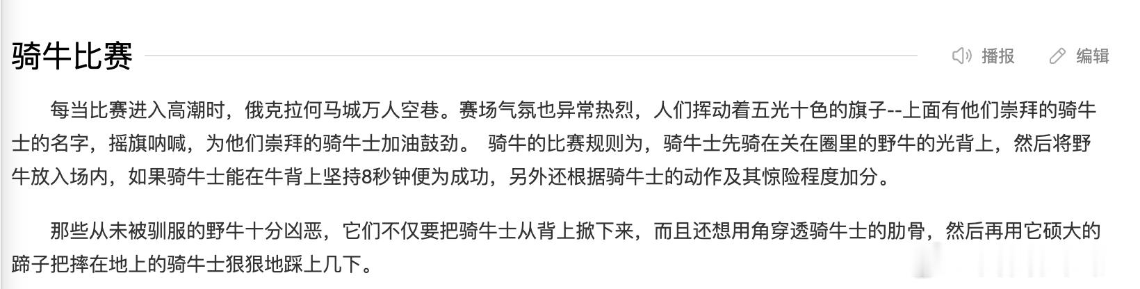 蔡徐坤演唱会8秒限定展示穿搭蔡徐坤 蔡徐坤这个deadman show真的将西部