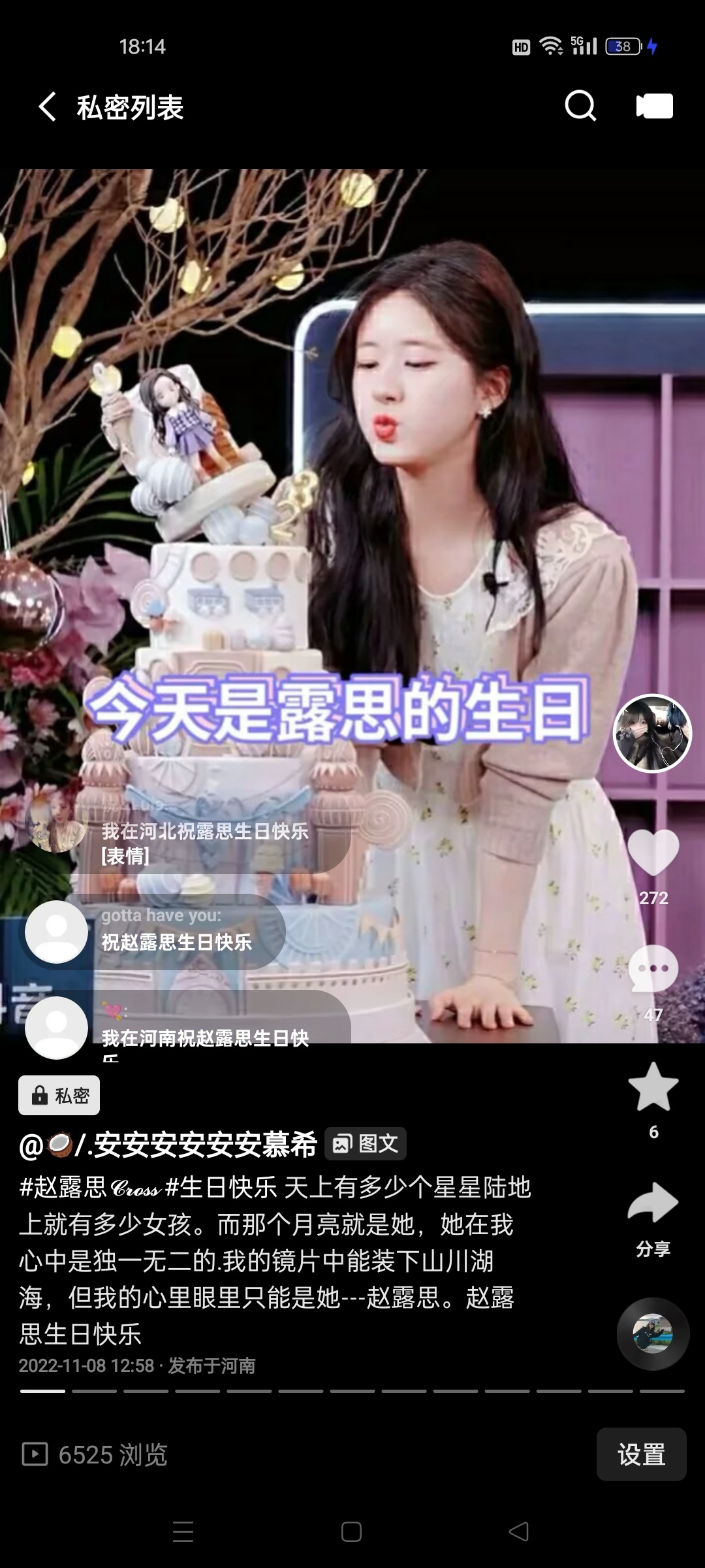 22年的我完全是老唐人来的啊我靠 