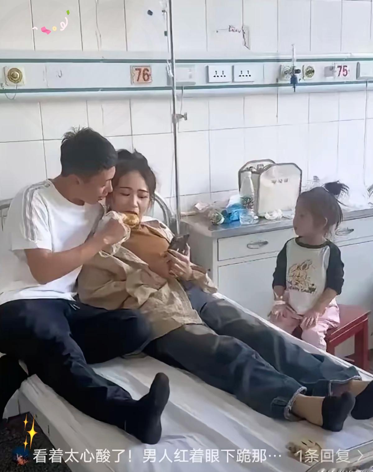 这一跪，跪碎了多少普通家庭的心酸！医院里丈夫给妻子送饭时红着眼下跪说没钱治了，妻