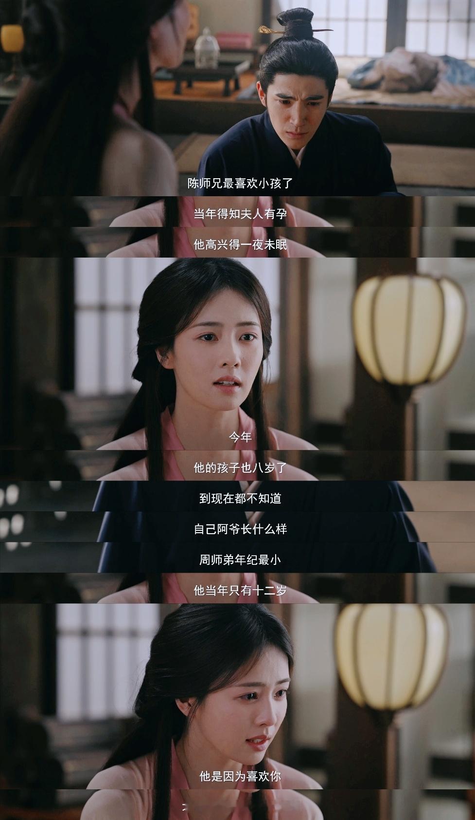莫离 我的评分：莫离字幕莫离这剧真的是越看越好看，整个故事线都铺陈开来之后，每个