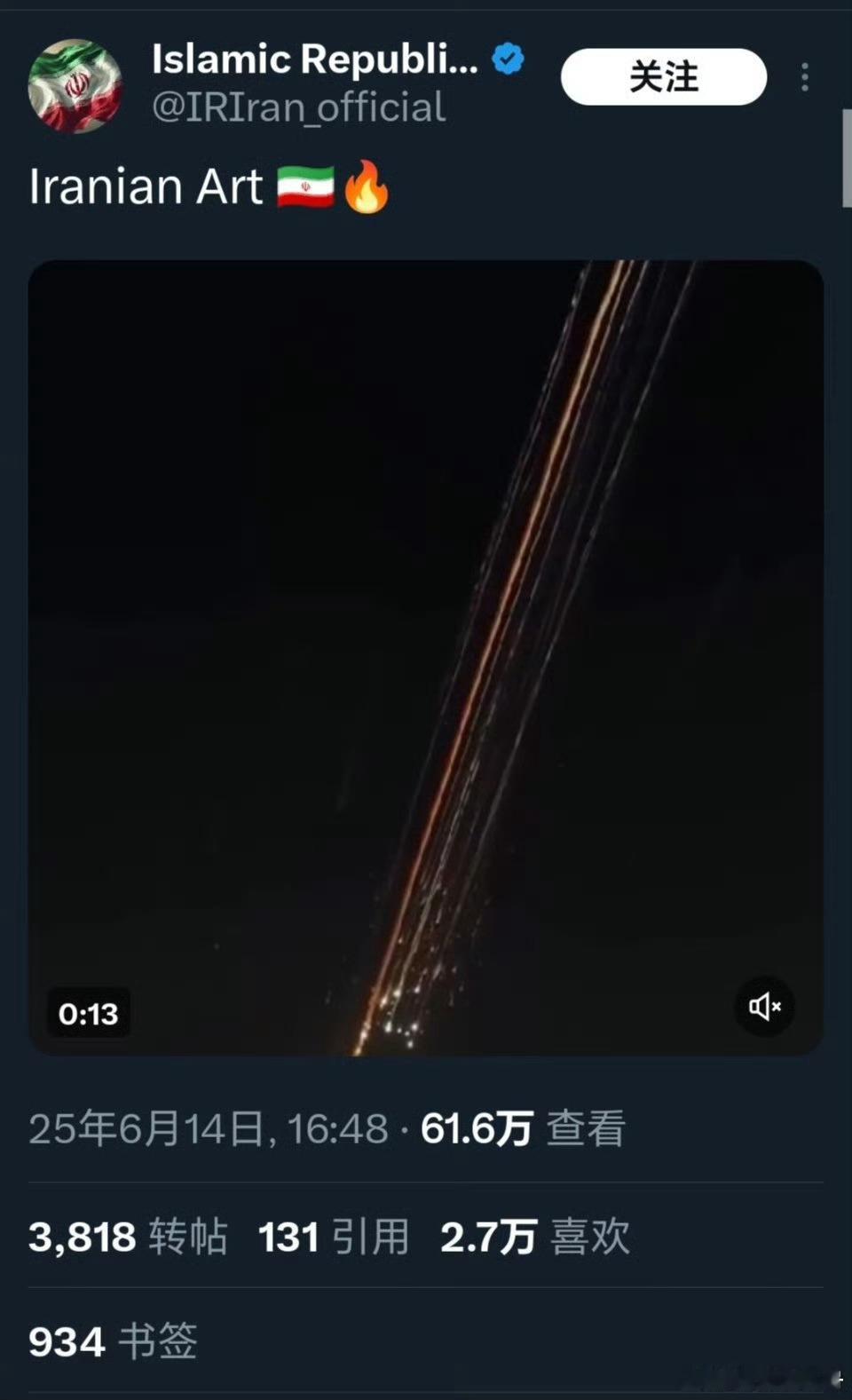 伊朗大规模反击打疼以色列了吗 以色列这么不禁打吗？这选题，把伊朗想复杂了，把以色