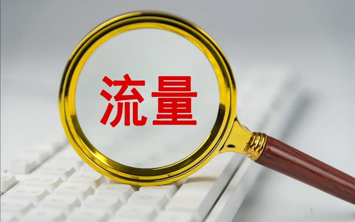 李晨口碑翻车  昨天还在跟朋友聊，还是怀念之前的综艺节目，那时候还不是唯流量论，
