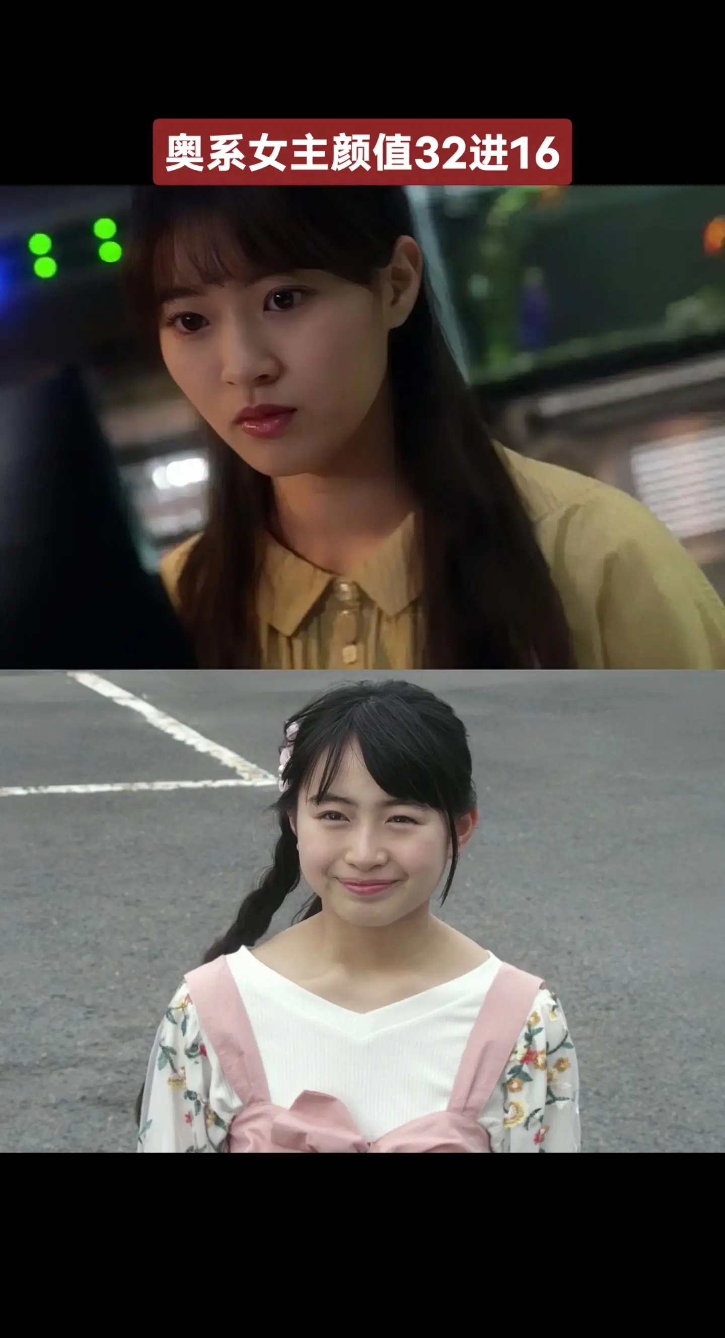 奥特曼系列女主颜值大赛奥特曼女主旭川美利花