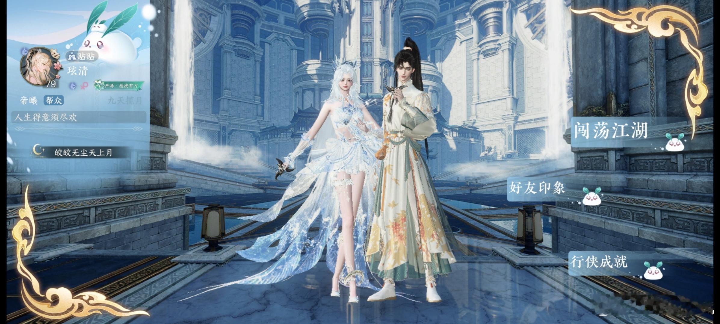 逆水寒手游[超话]  儿子女儿最近的穿搭，好看的，我喜欢～[吹风车] 