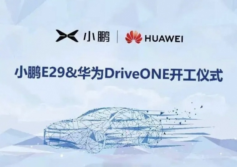 网传小鹏E29可能会使用华为的DriveOne的电机电控系统。 ​赛力斯成功 传