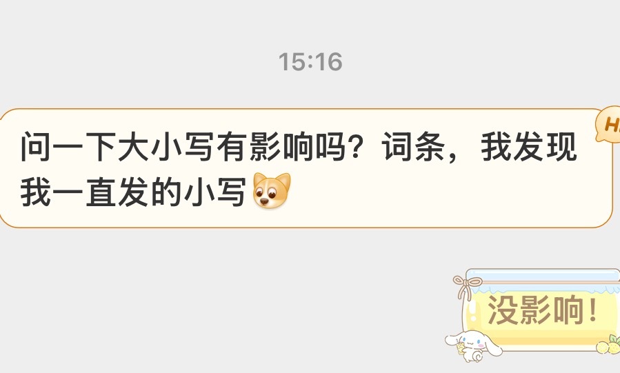 田栩宁mistine全球防晒代言人 大小写无所谓，是同一个词条！ 