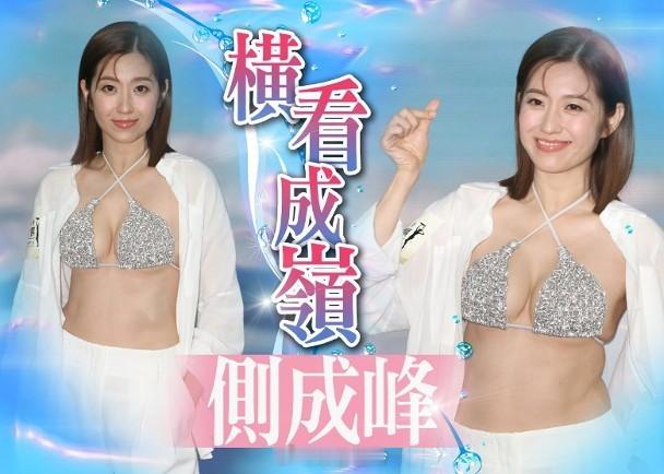 【On.cc】陳自瑤又升兩Cup　爆阿女青春期貪靚攞佢衫着藝人陳自瑤與豐胸品牌第