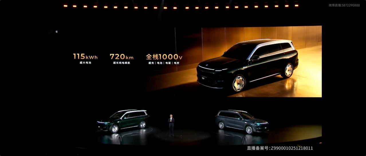 30万的500公里增程零跑D19打领克900如何？
基础规格：5252*1995