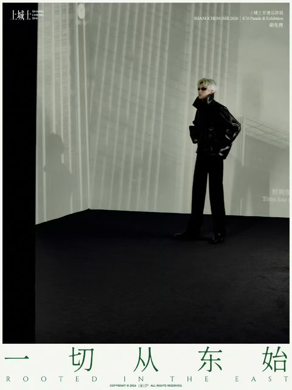 胡先煦上城士写真胡先煦上城士大片胡先煦上城士写真，好帅，