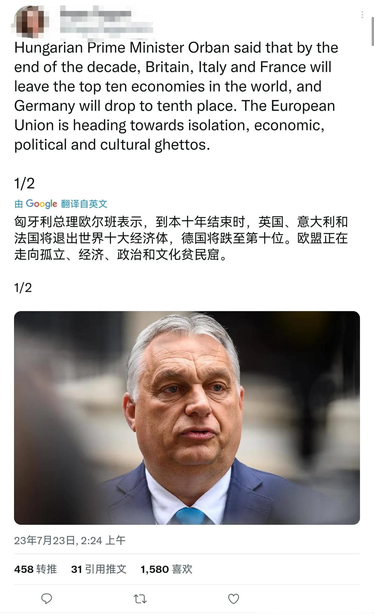 【欧盟要完了？】匈牙利总理欧尔班表示，到本十年结束时，英国、意大利和法国将退出世