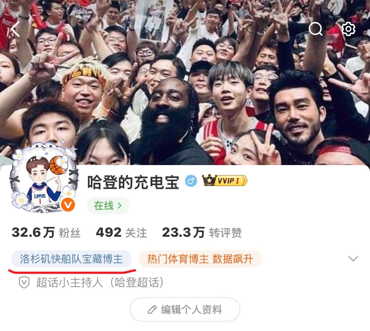 原来现在真有这个东西了，可能是跟带的话题有关。