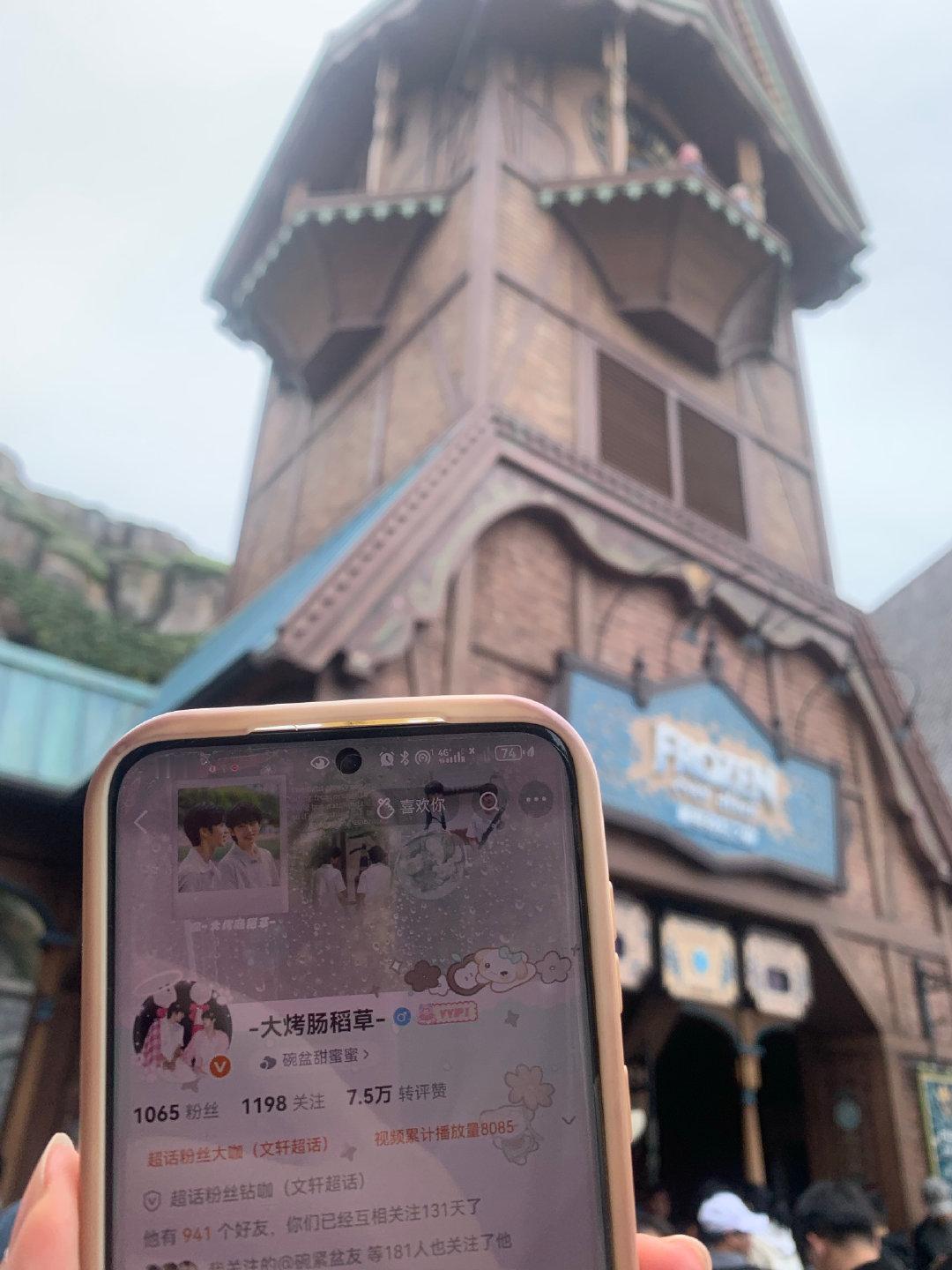 港迪ID！~谢谢宝宝☺️ 专栏 · 🆔先见面~