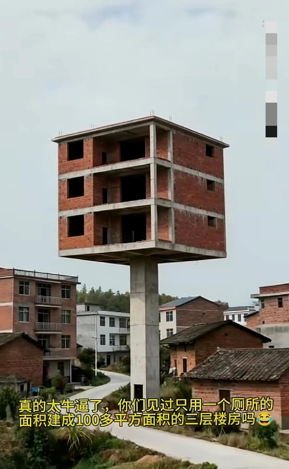 用一句霸气的话来形容这栋房子，该怎么说？