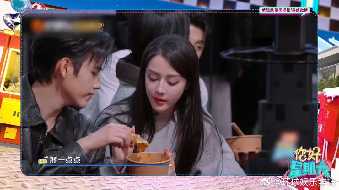 美食+高颜值双倍快乐！迪丽热巴陈飞宇共享葱油饼，综艺名场面预定🌟迪丽热巴陈飞宇