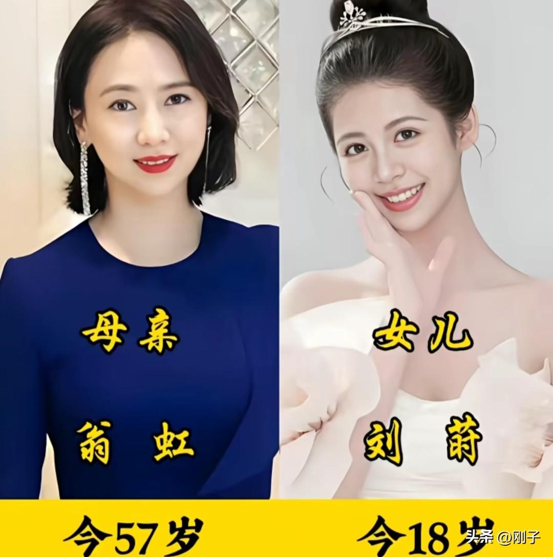 娱乐圈优质基因有多惊艳，六对明星母女直观诠释。
刘晓莉养出刘亦菲，眉眼气韵一脉相