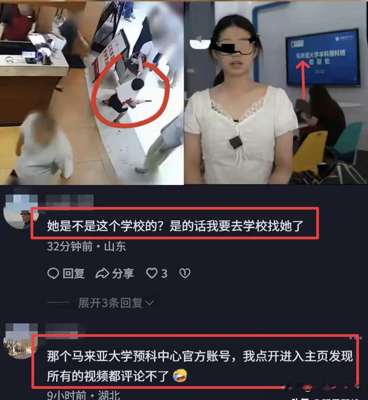 果然，轻松熊是不会认错的，她不仅不认错，还要硬刚到底！

这又是何苦呢？

如果
