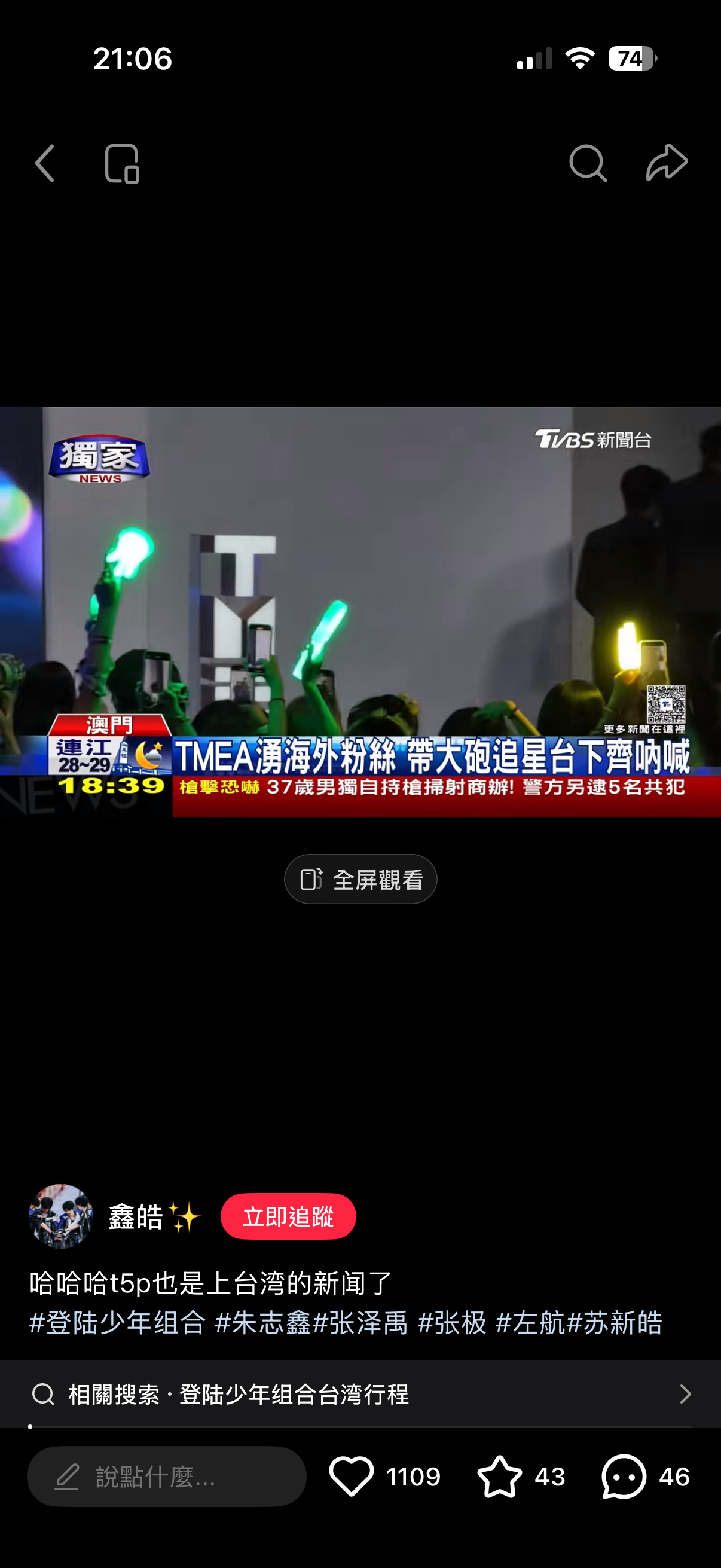 大吉他好显眼a！ 
