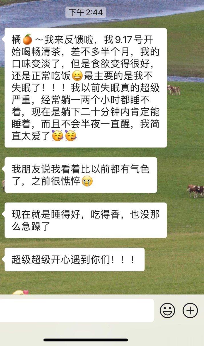 上新完最近手里的品～我年底就要大放假啦～～还没进养生群的宝子要先等一等哈 ​​​