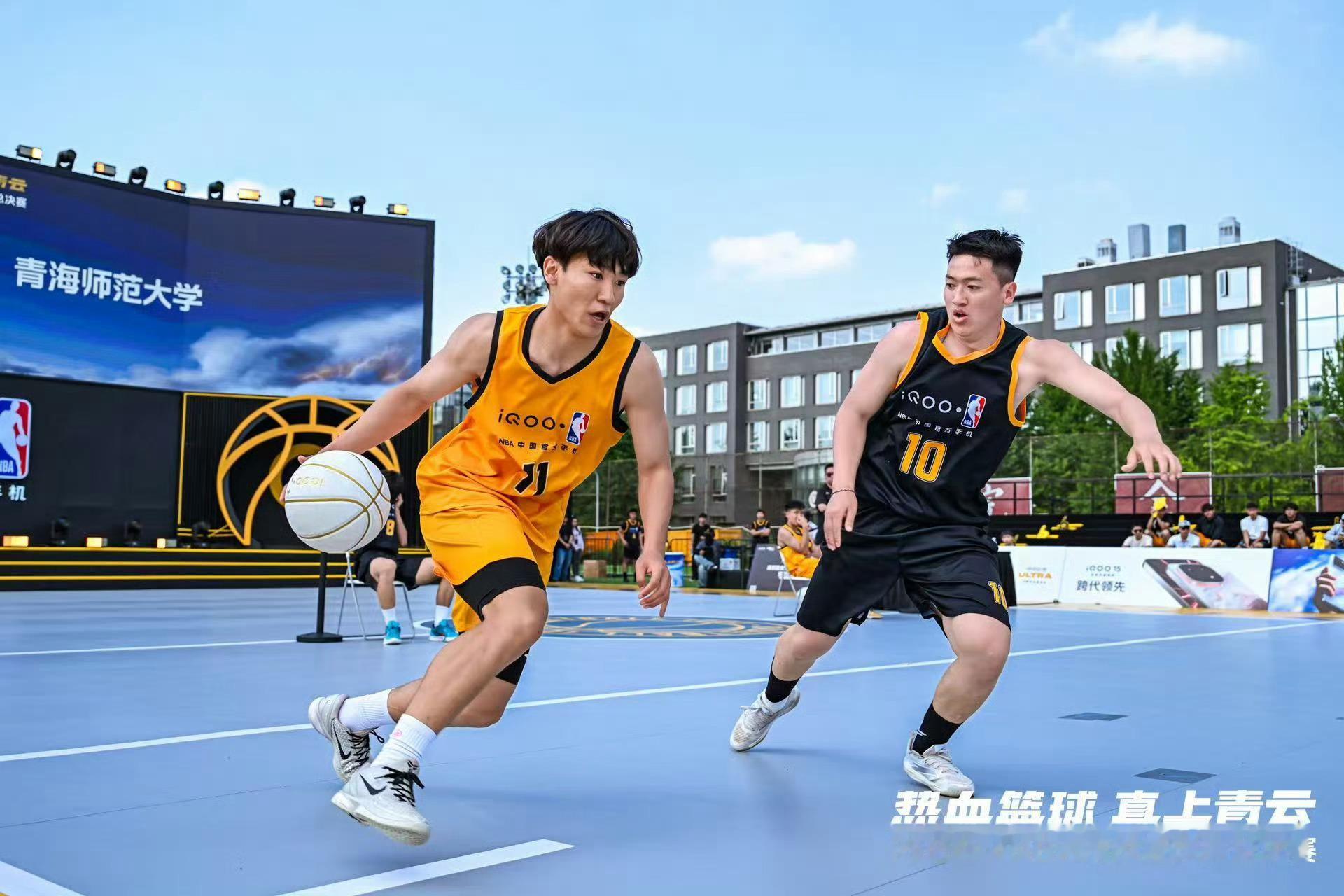 iQOOxNBA高校篮球赛谁被高校篮球赛燃到了！恭喜北大拿下冠军！现场青年球员实