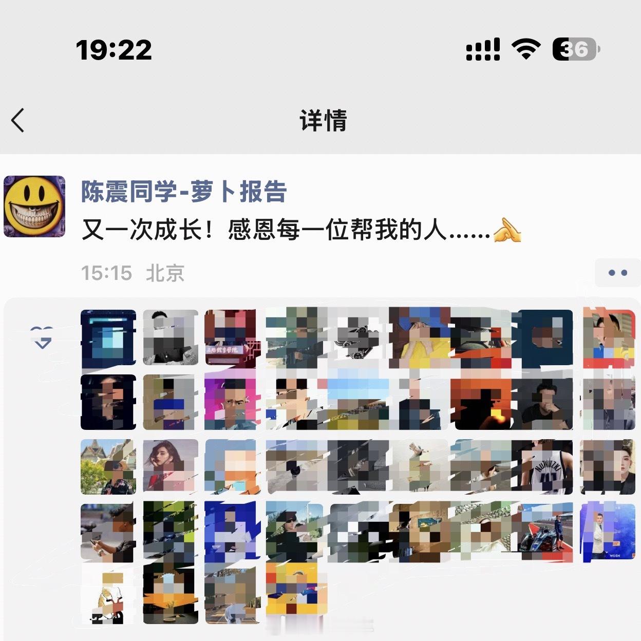 陈震复更陈震同学回来了！克总随感