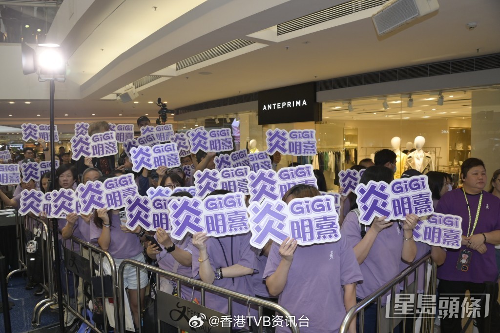 星岛：炎明熹卫兰8月举办拉阔音乐会 Gigi回应新歌被指暗讽TVB 详解废纸歌词