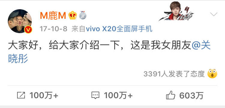 鹿晗关晓彤官宣恋情七年了，时间过的好快呀#鹿晗关晓彤官宣恋情七周年# ​​​