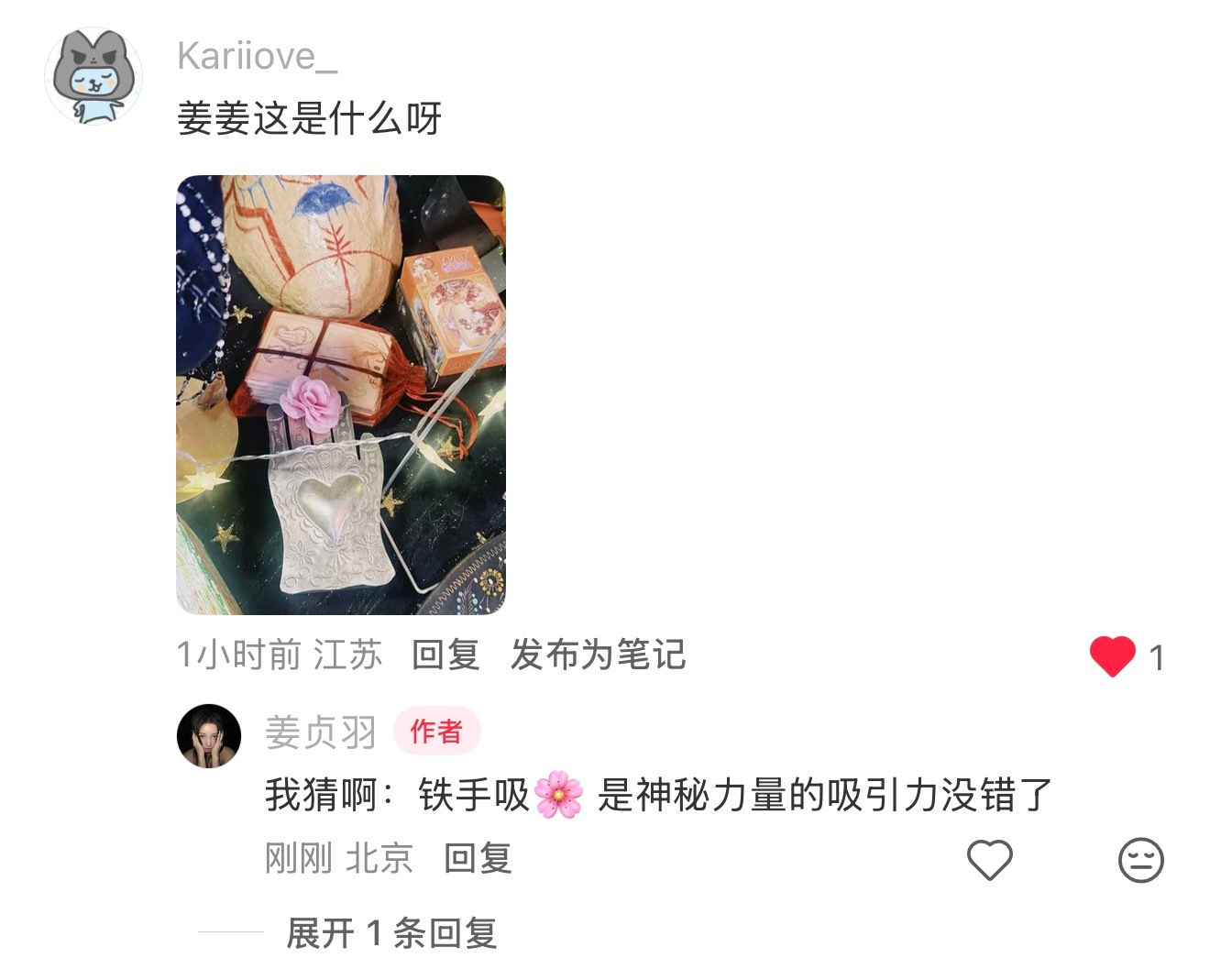 我姐姐这条只回了我一个人就很..你们懂吧 
