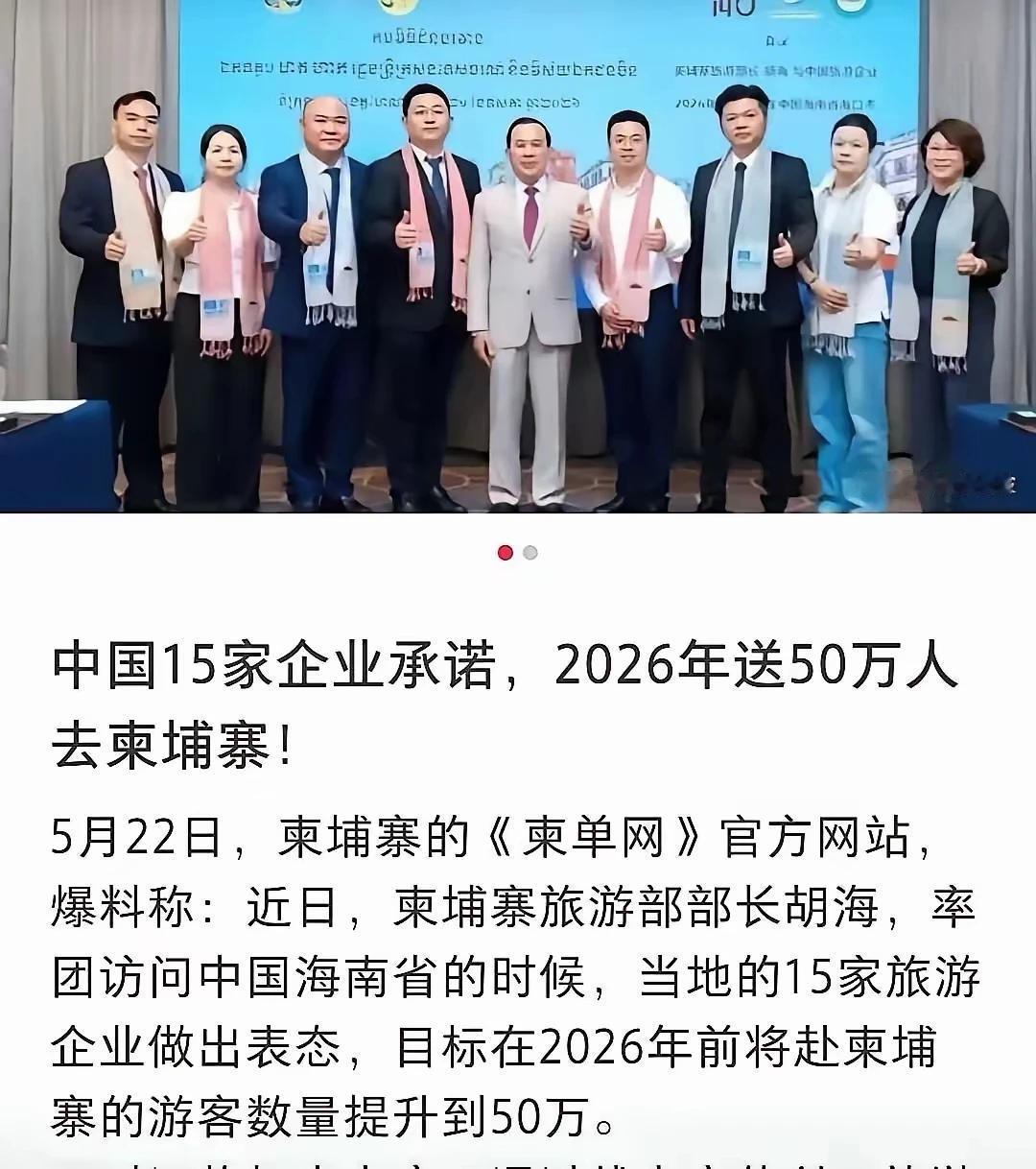 这些企业想干啥？是真的不理解当地情况，还是其它原因？

写新闻稿的记者，你是小学
