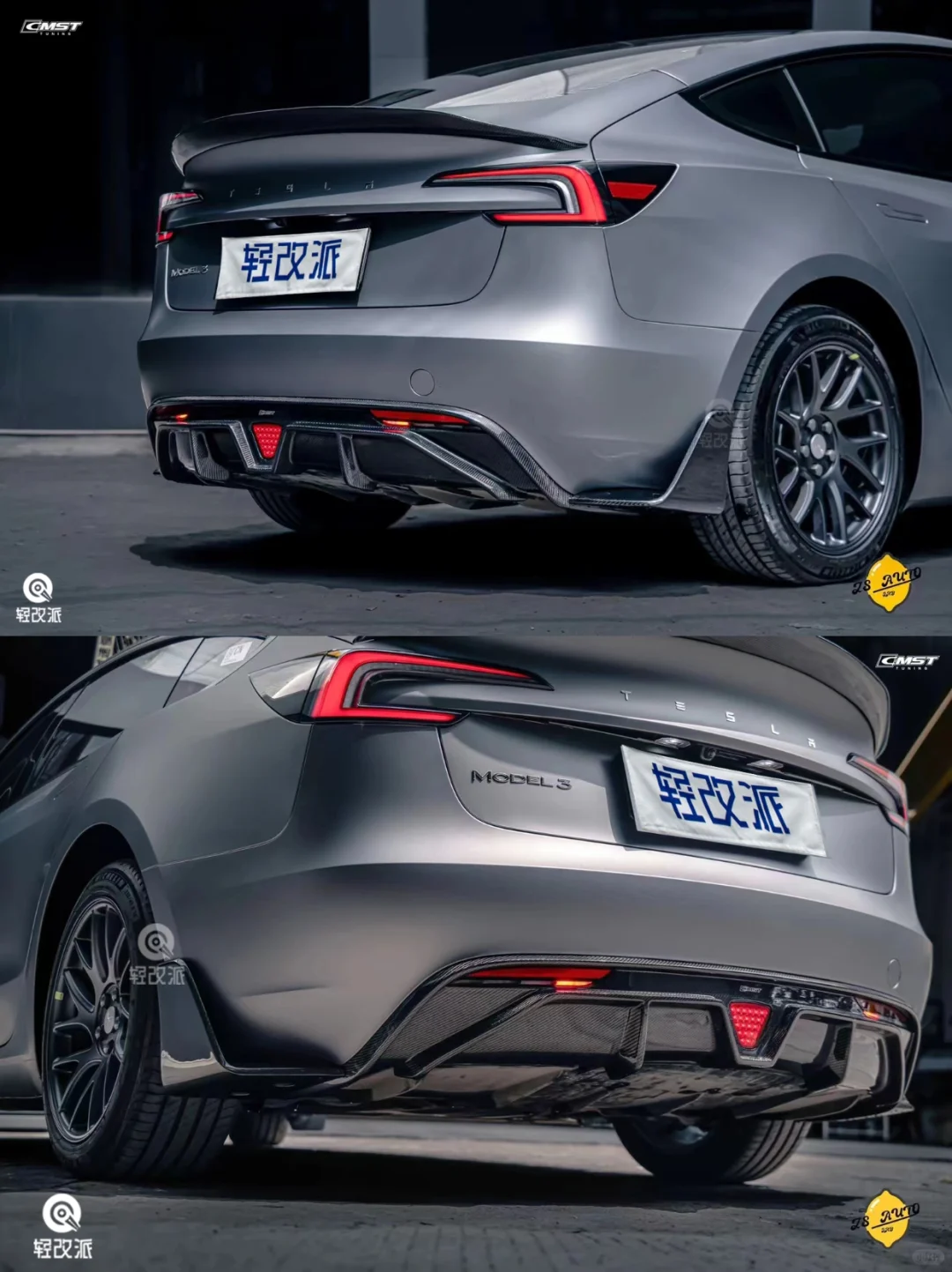 超帅！特斯拉model3碳纤包围套件