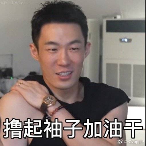 醉梦能不能做好个人宣发！！ 