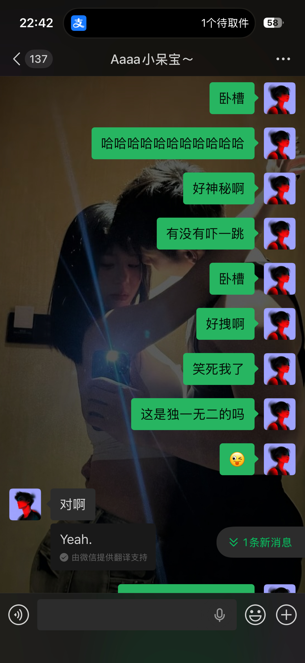 分享图片 