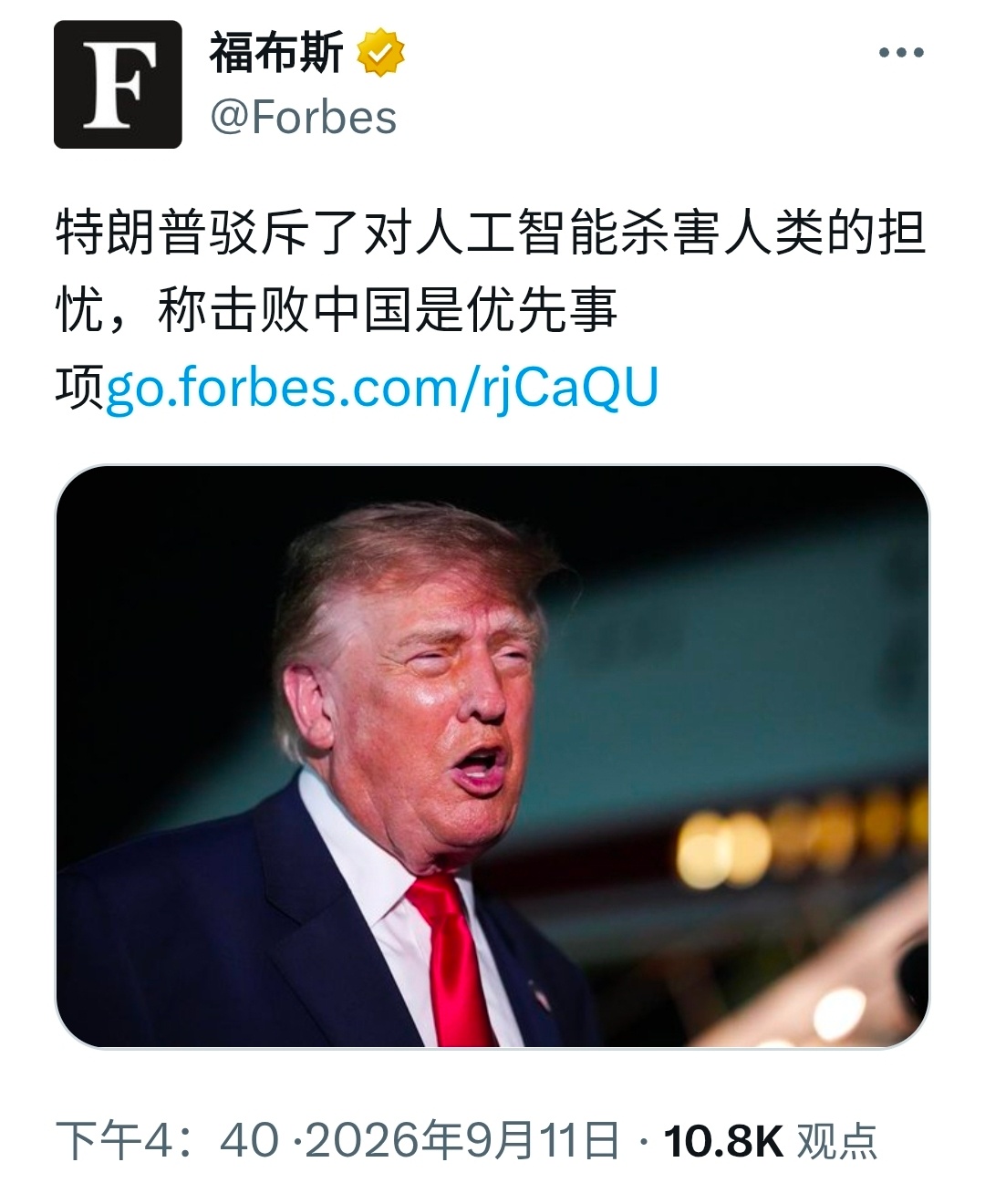 当下，美股期货正在上涨。难道AI杀人是利用AI来制造传染性病毒❓ ​​​