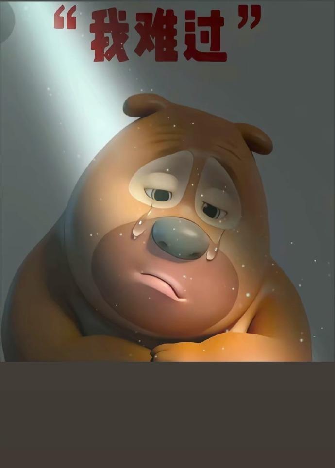 平生最讨厌别人蹦出的那个字——“滚”！真的受够了，有必要这样吗？简直让人忍无可忍