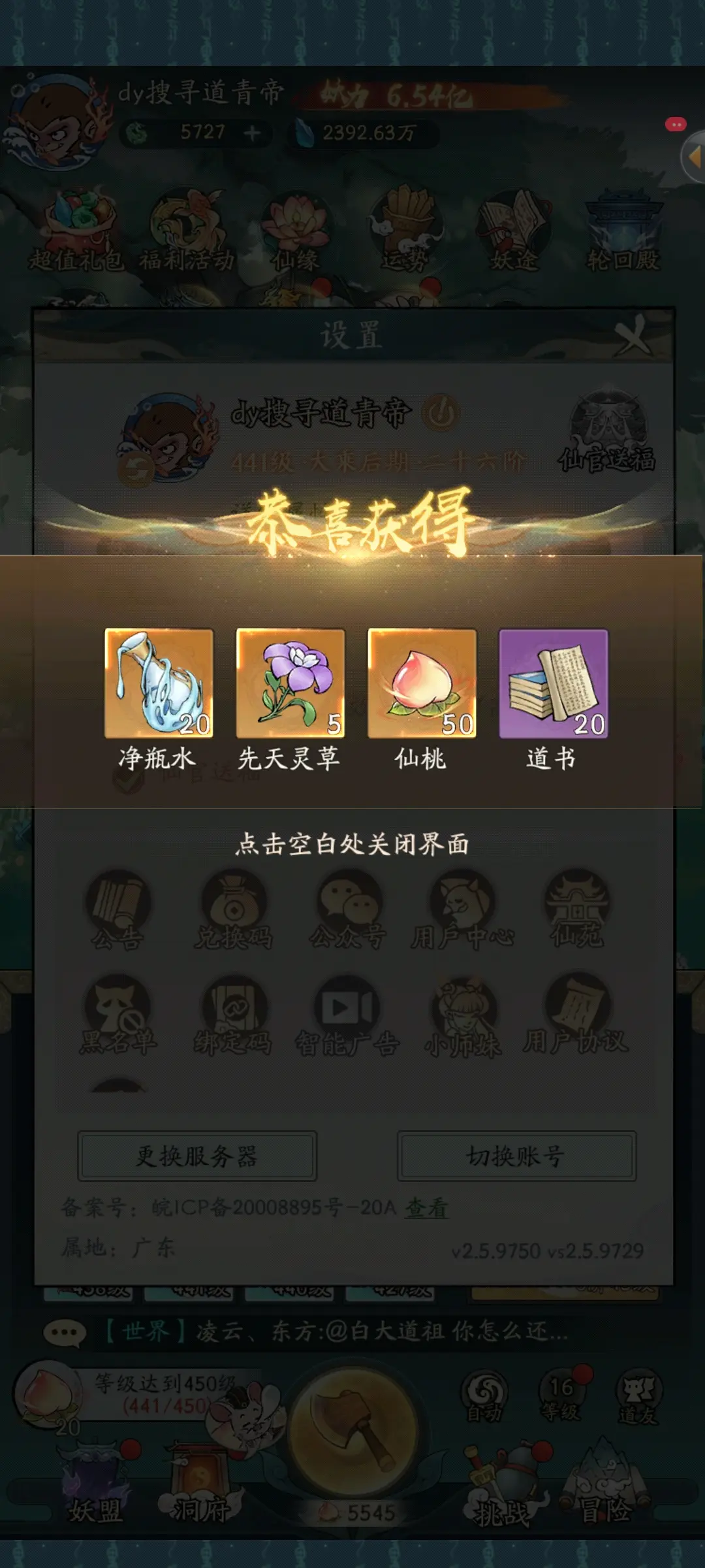 中秋码。