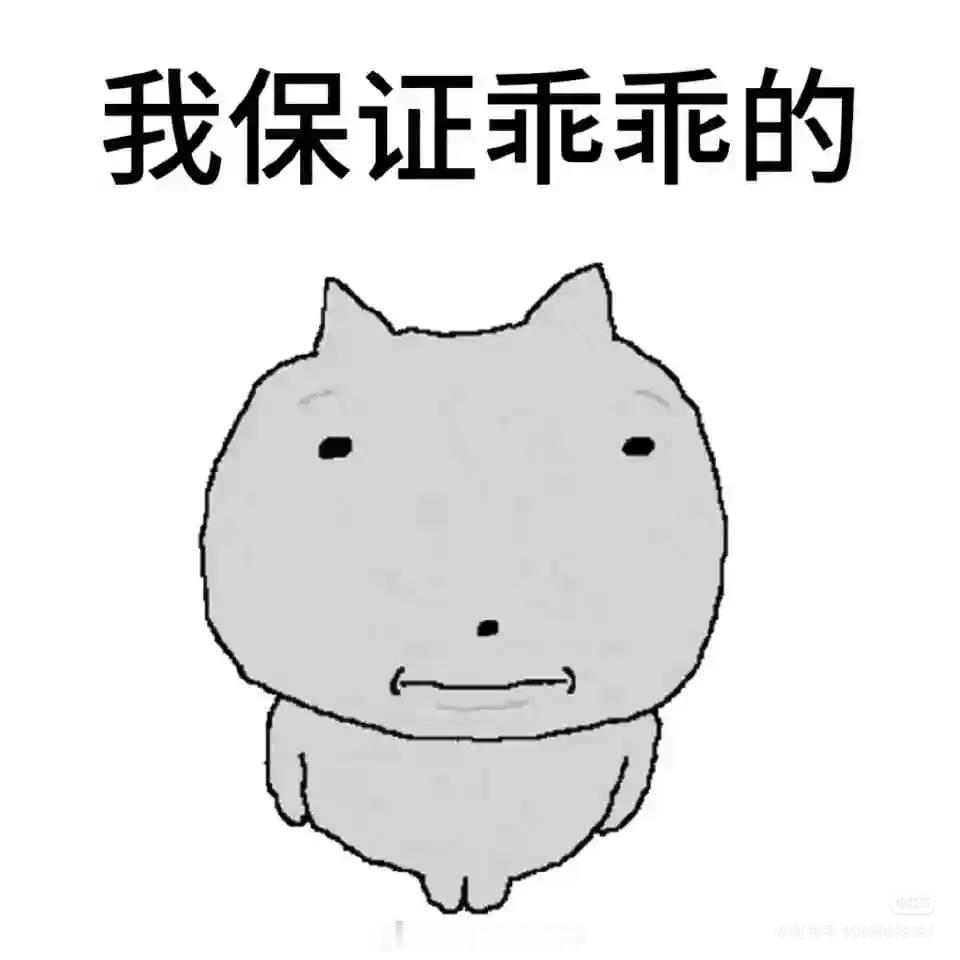猜猜谁在加班捏宝宝老婆 